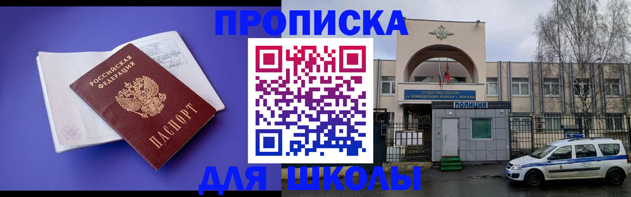 найти адрес прописки в Костромской области